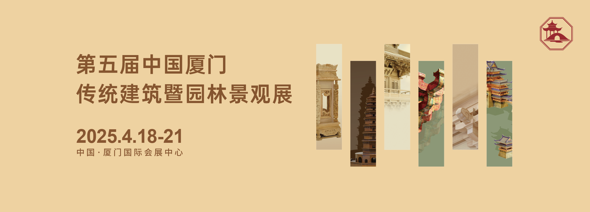 寺院0614.png